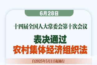 罗马诺：虽已接受报价，但曼联需先找到替代者才会放马奎尔离队